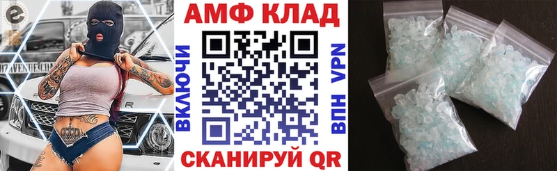 цены   Нижние Серги  Amphetamine 98% 