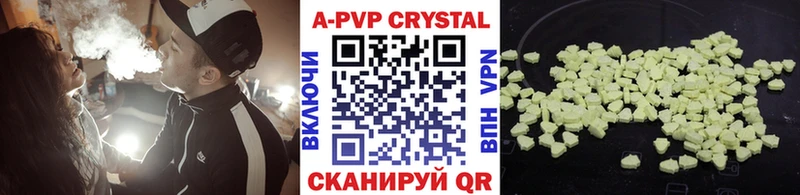 Alpha PVP Crystall  наркошоп  мориарти состав  Нижние Серги 
