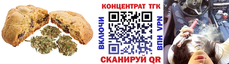 Еда ТГК марихуана  kraken   Нижние Серги 