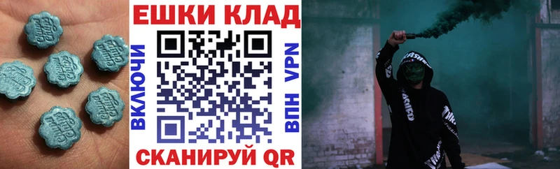 Экстази Punisher  закладка  Нижние Серги 