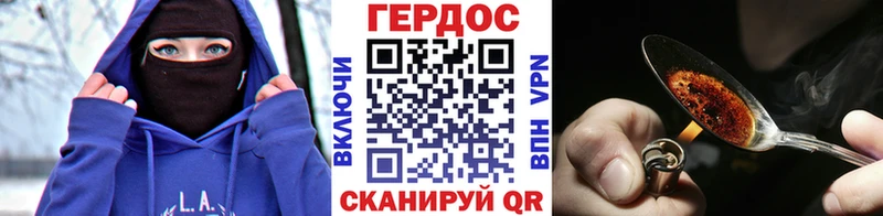 наркота  Нижние Серги  ГЕРОИН белый 