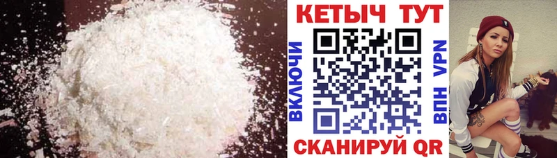 купить наркотик Нижние Серги КЕТАМИН VHQ
