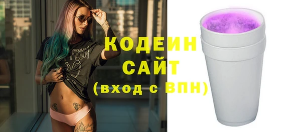 гидра Абдулино