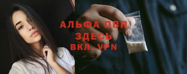 ALPHA-PVP Алзамай