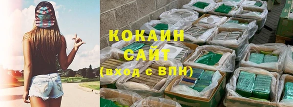 таблы Абаза
