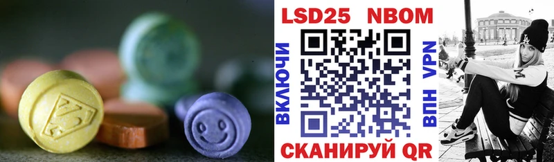 LSD-25 экстази ecstasy МЕГА как войти Нижние Серги