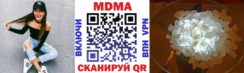 MDMA Molly  Нижние Серги 