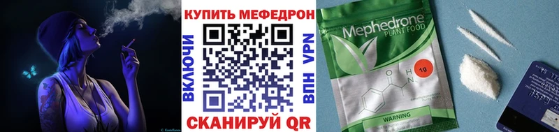 МЕФ 4 MMC Нижние Серги